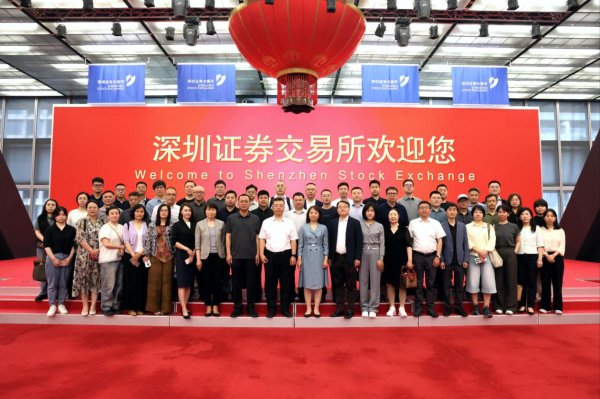 配资开户网 辽宁省地方金融管理局成功举办“走进深交所”系列活动