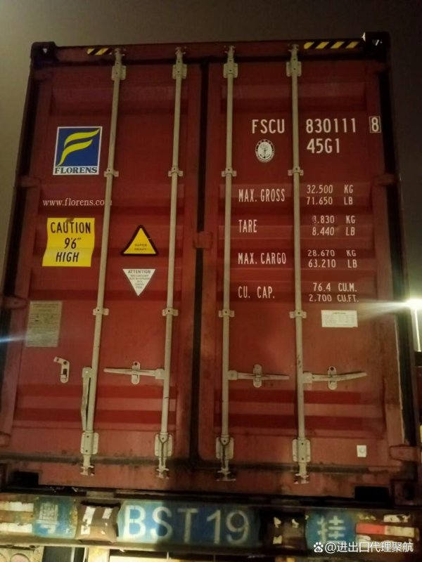 专业炒股配资门户 中港物流出口整柜集装箱货物报关全流程详解